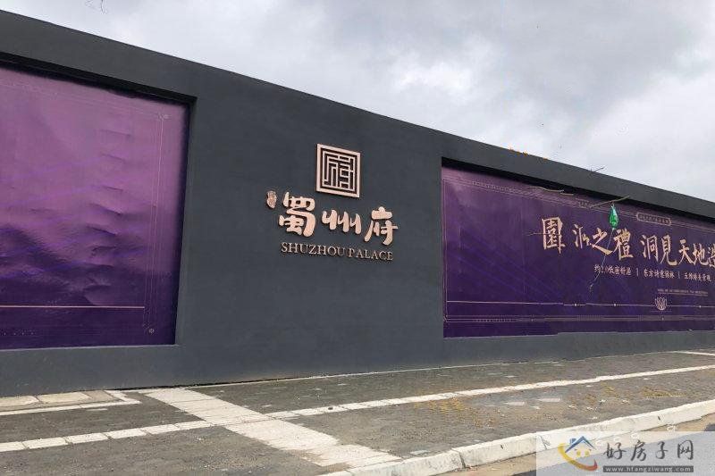 实景图