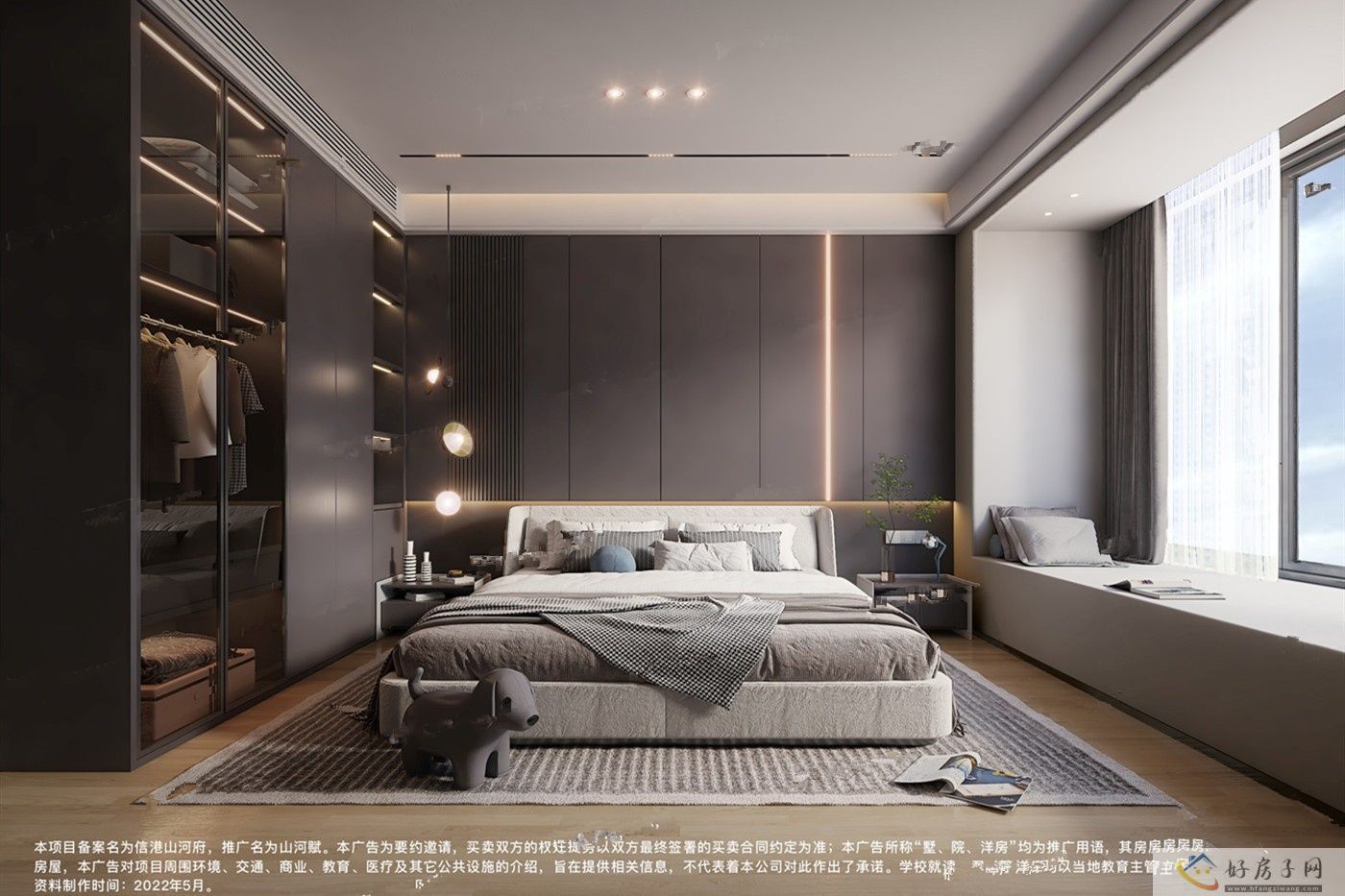 样板间