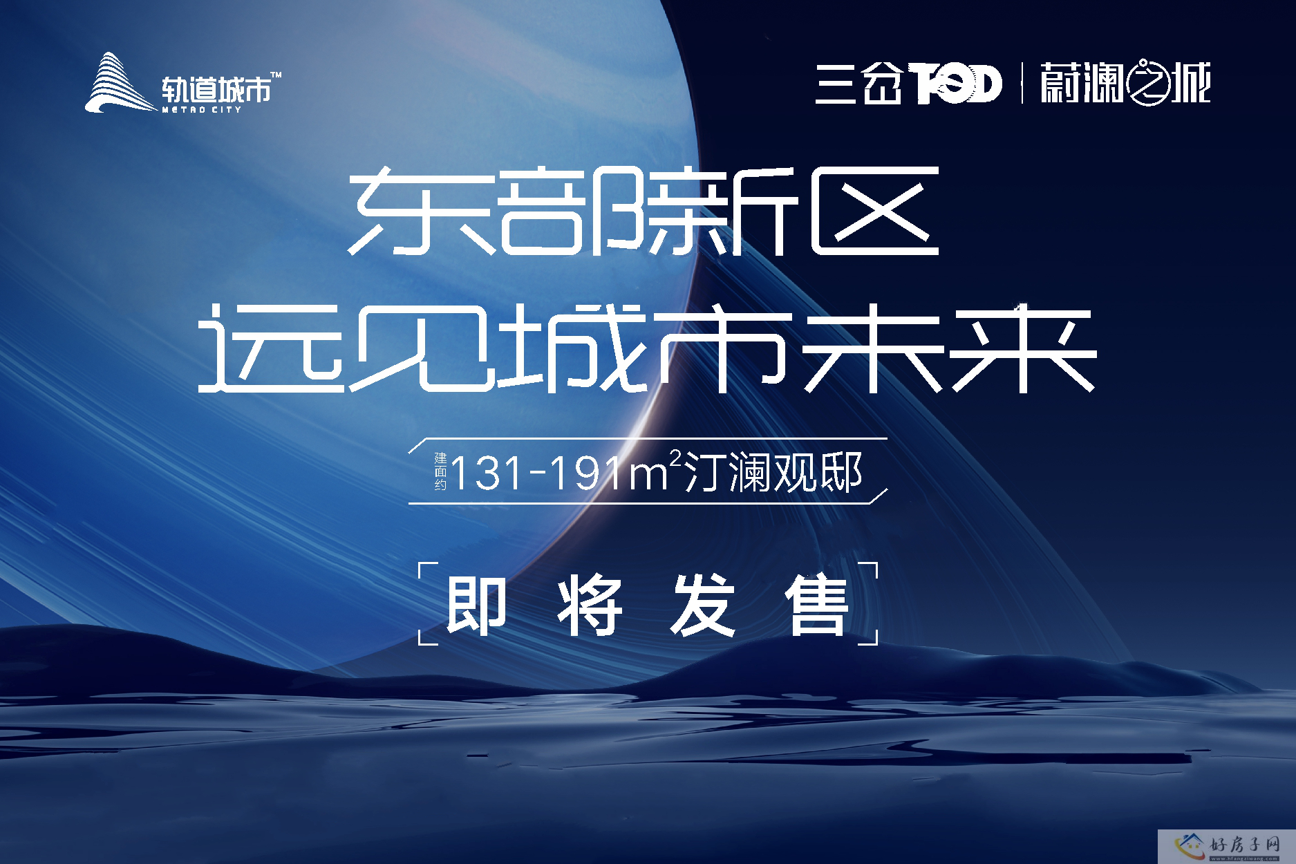 品牌推广