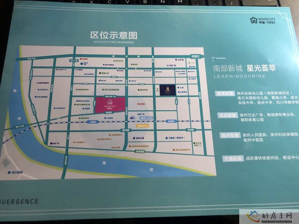 位置交通图