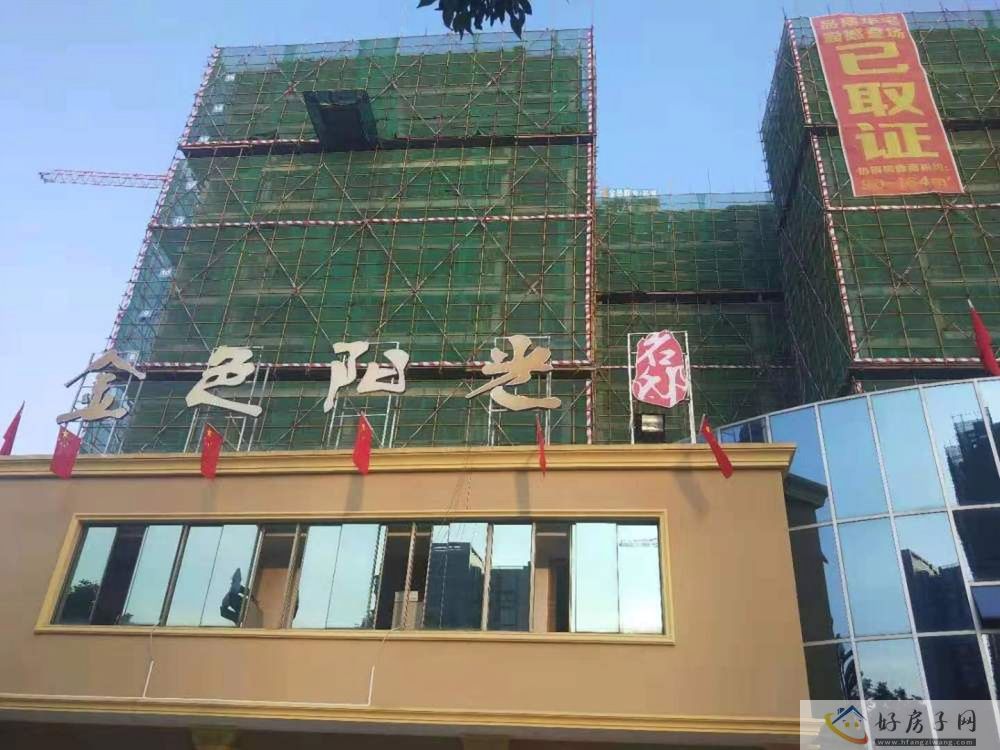 实景图