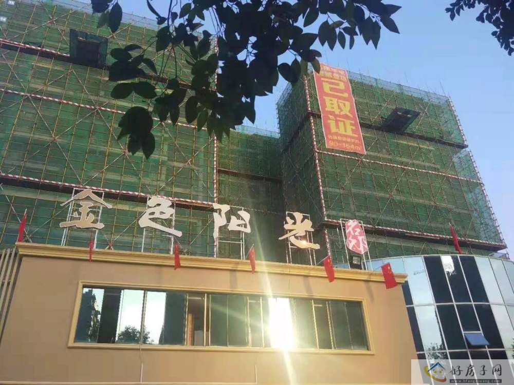 售楼处