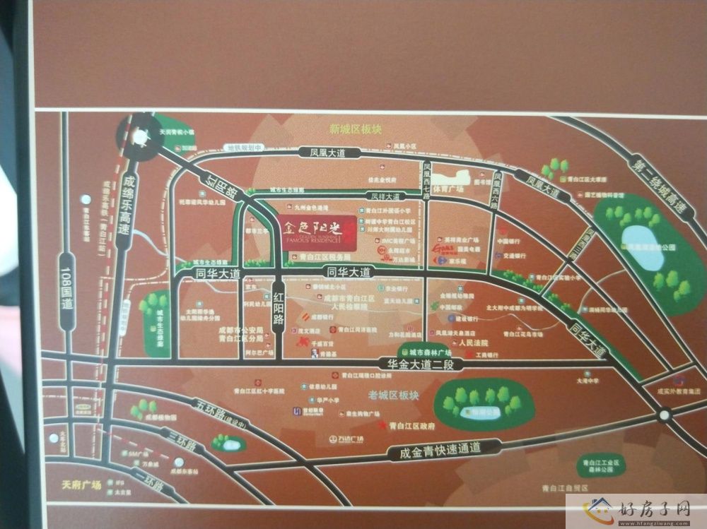位置交通图