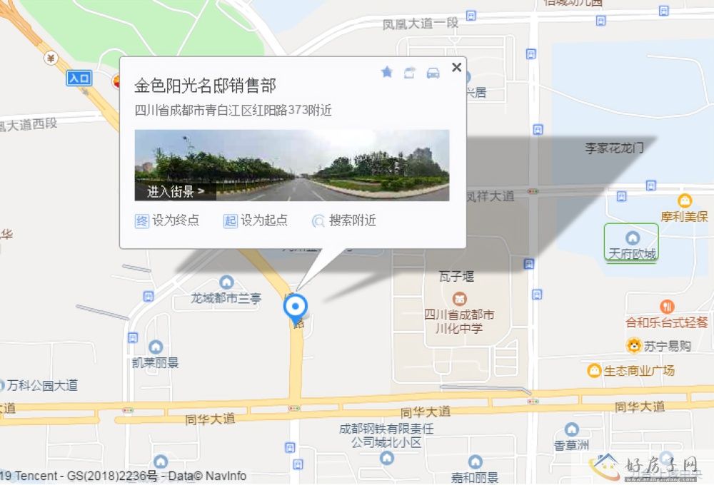 位置交通图
