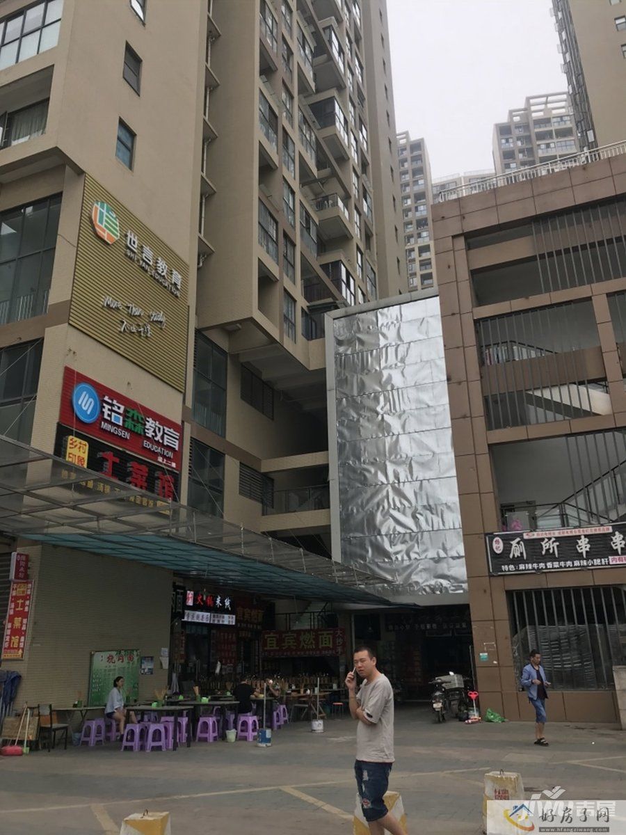 实景图