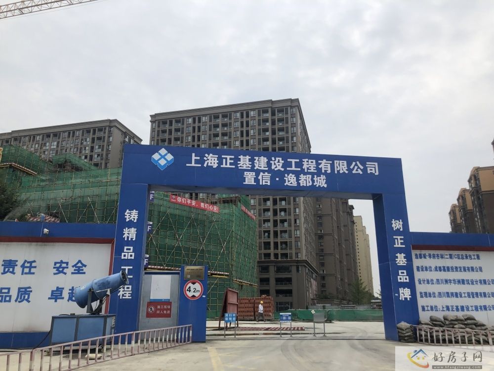 实景图