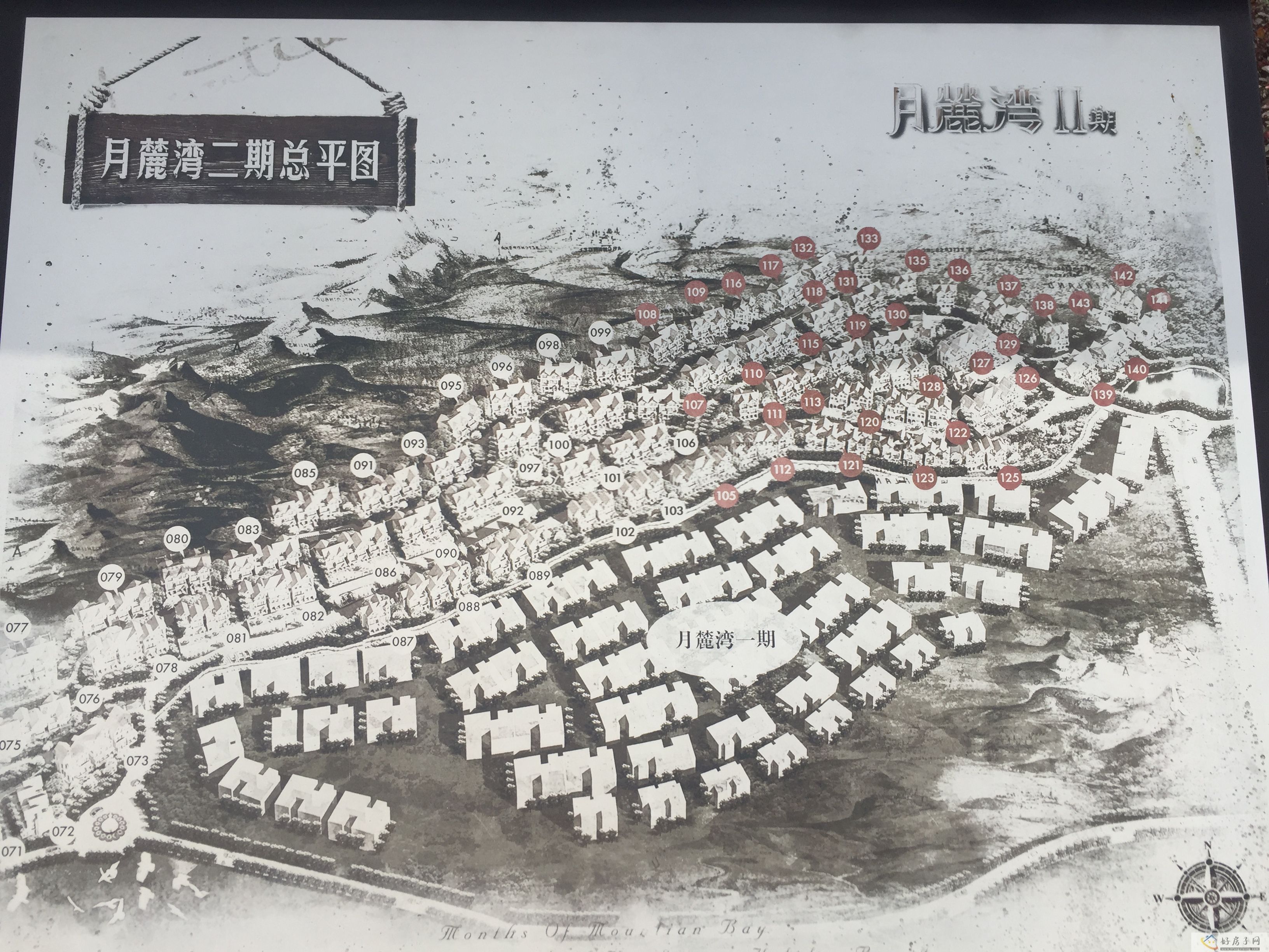 沙盘图