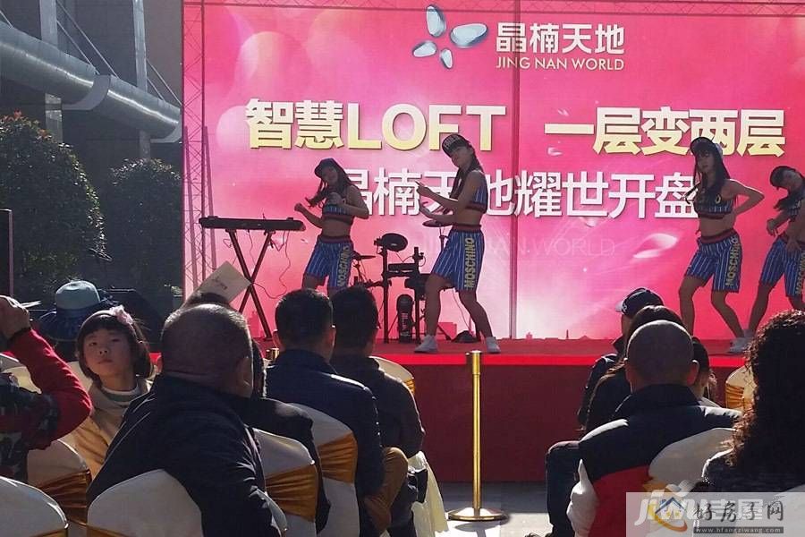 售楼处