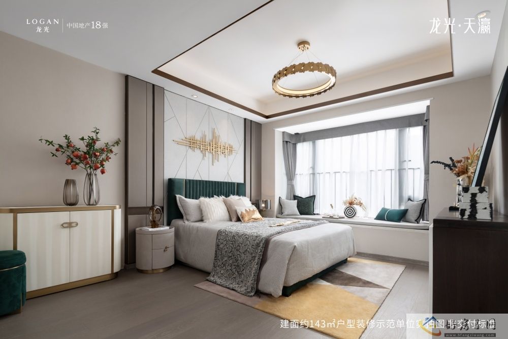 样板间