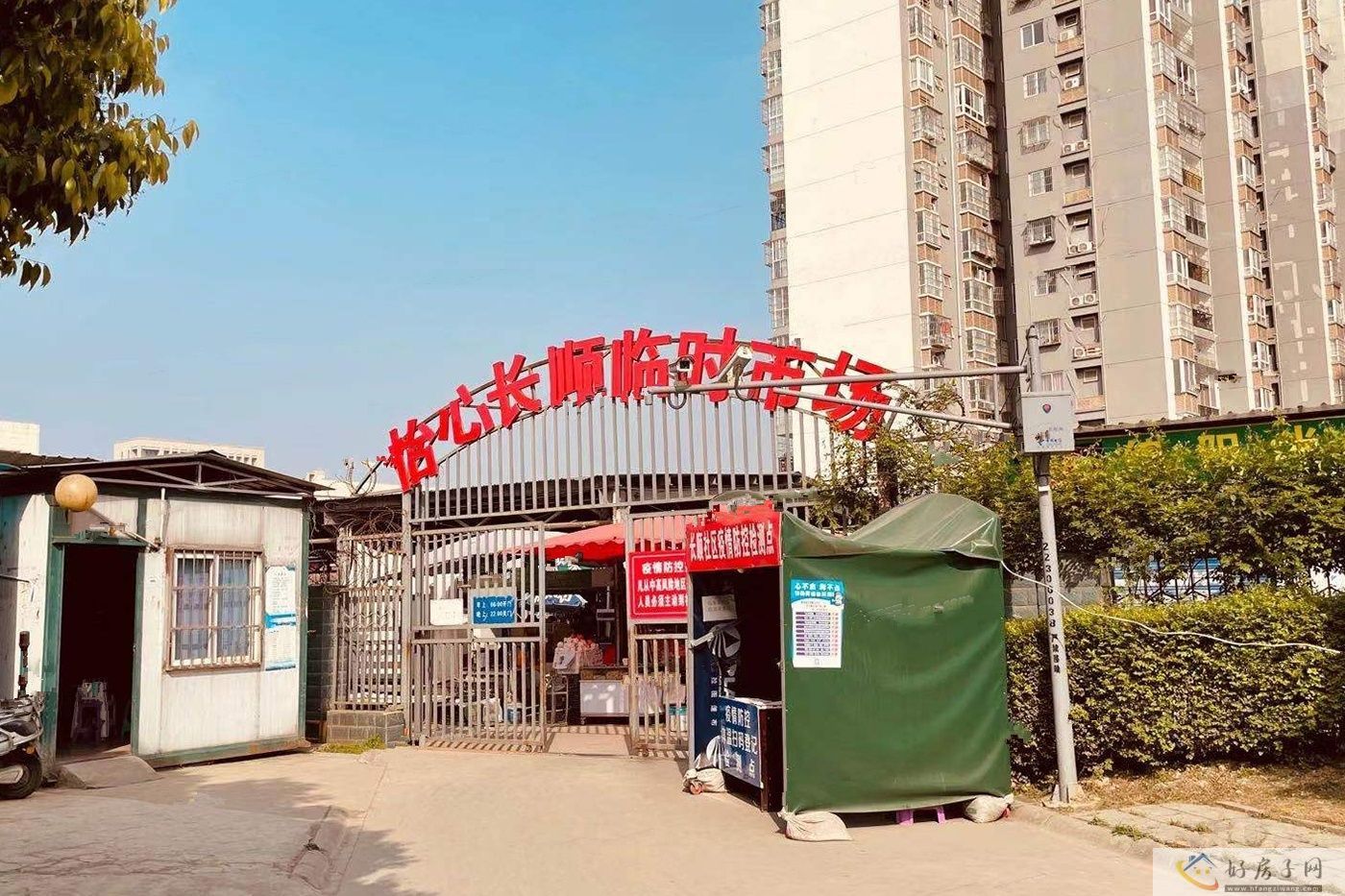 配套图