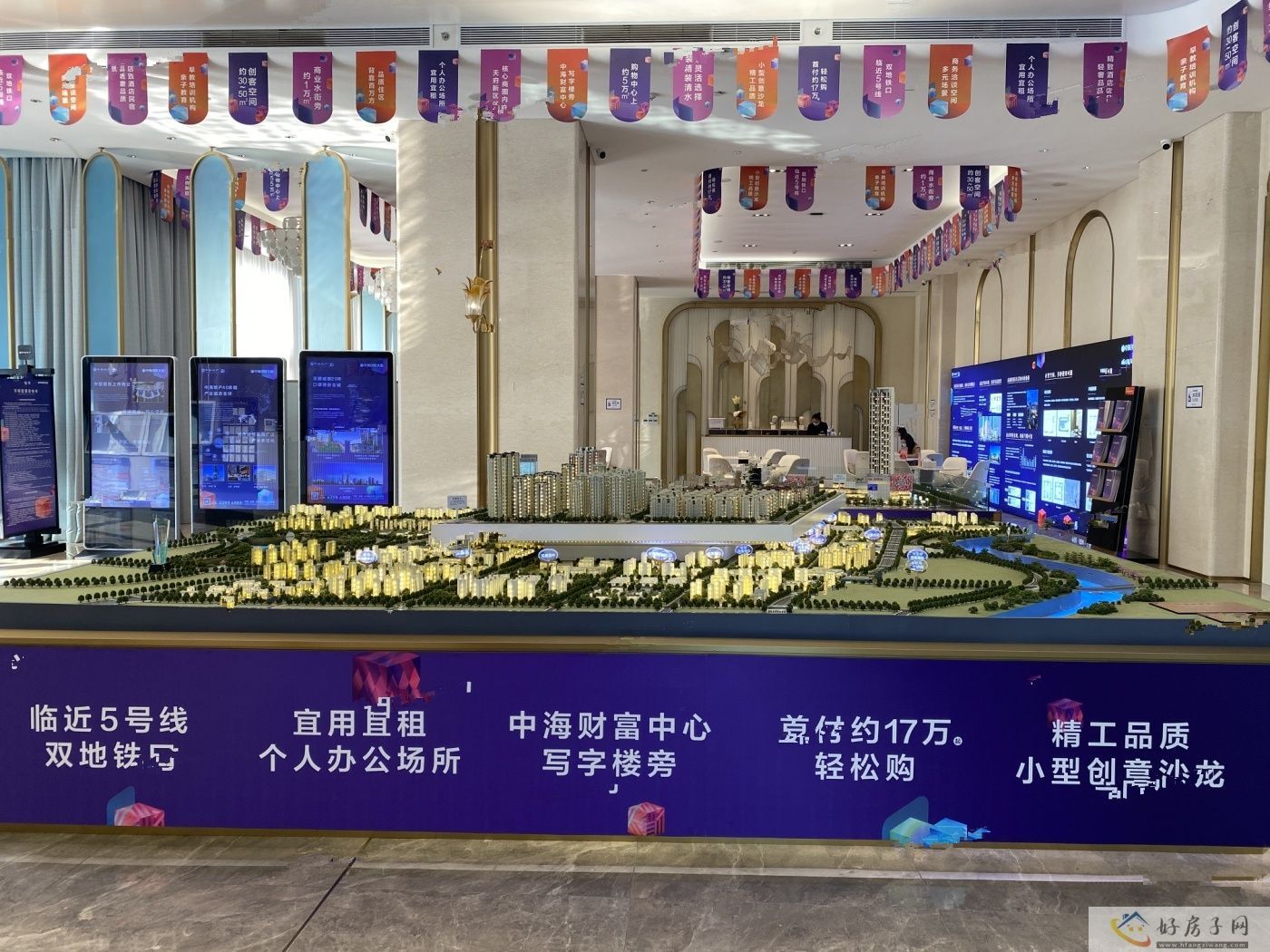 沙盘图