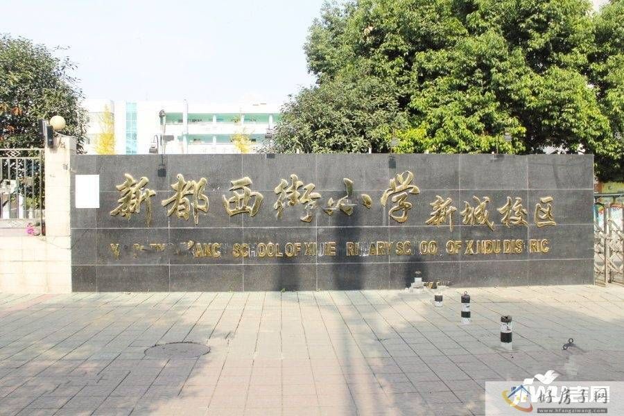配套图