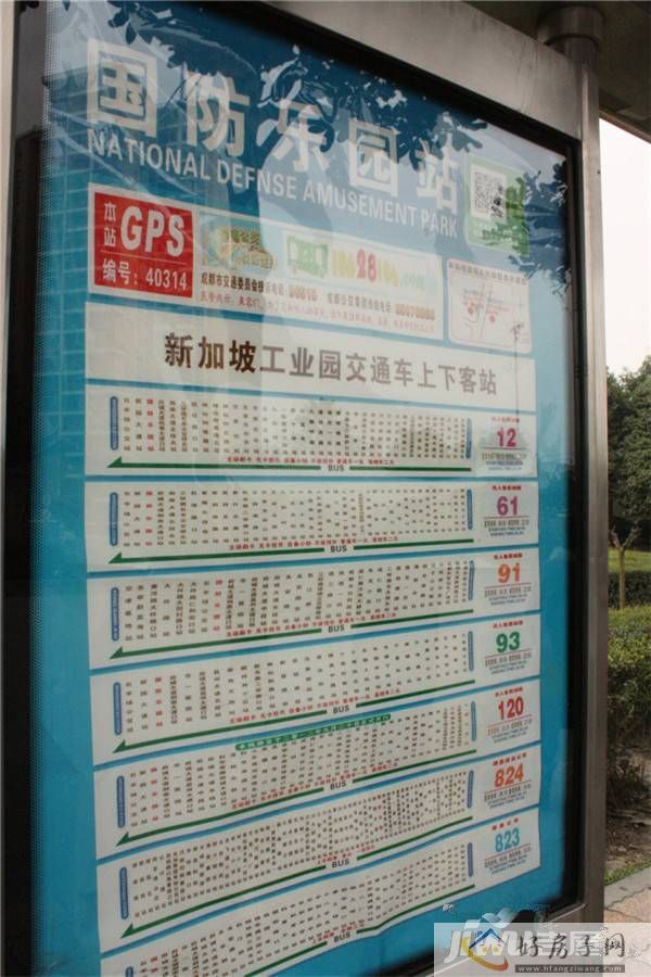 配套图