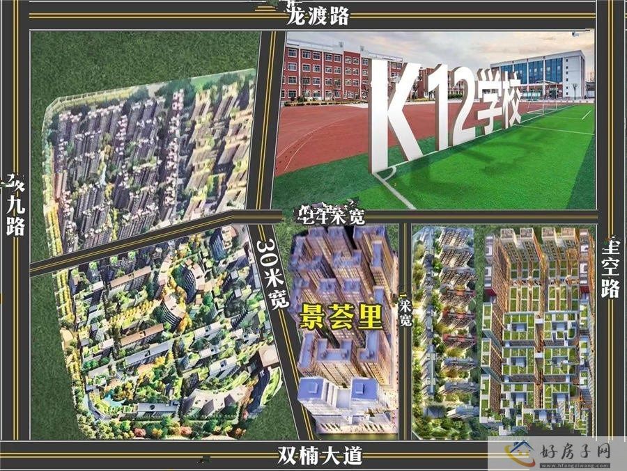 规划图