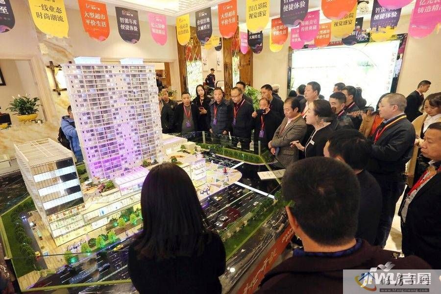 售楼处