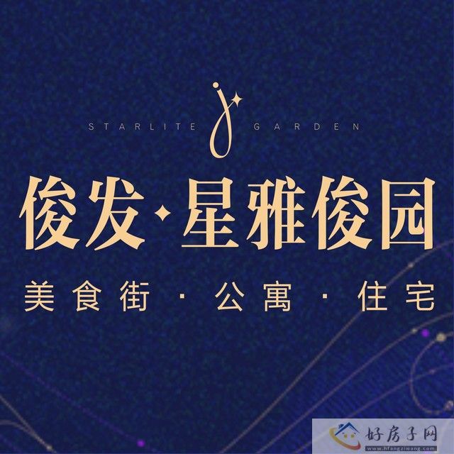 品牌推广