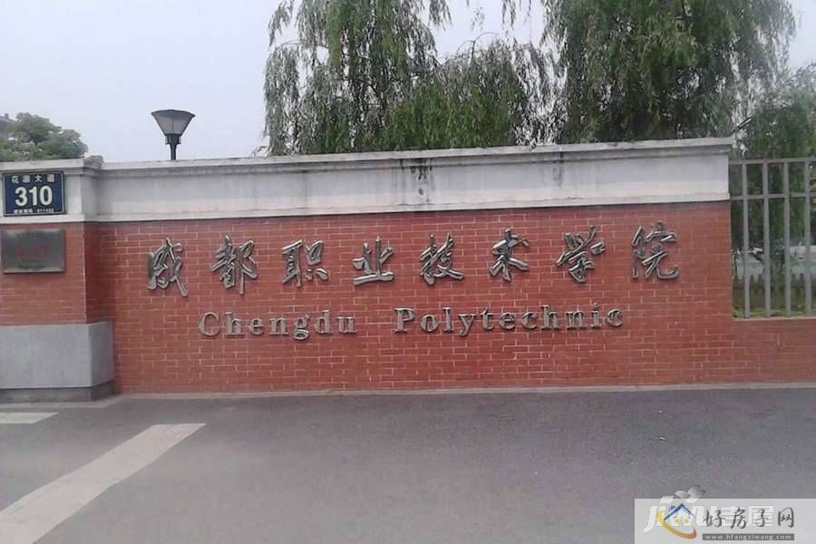 配套图