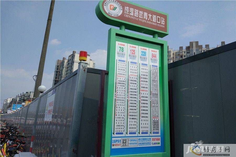 配套图