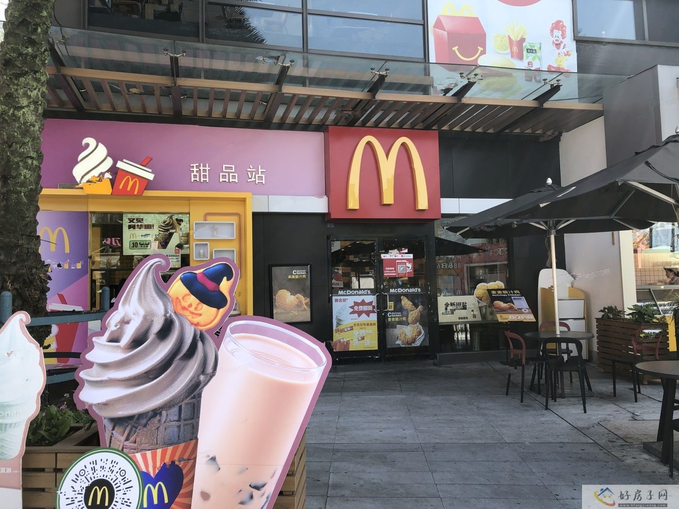 配套图