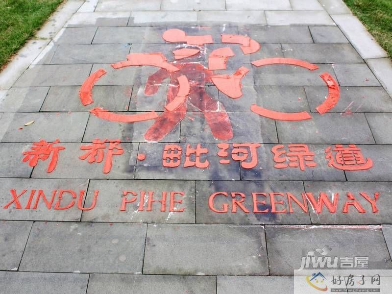 配套图