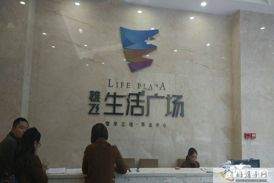 售楼处