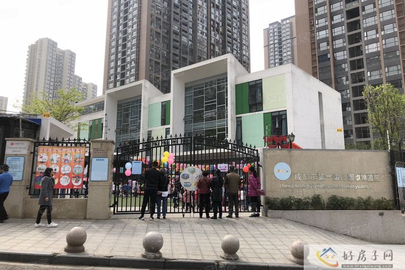配套图