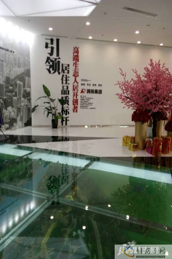 售楼处