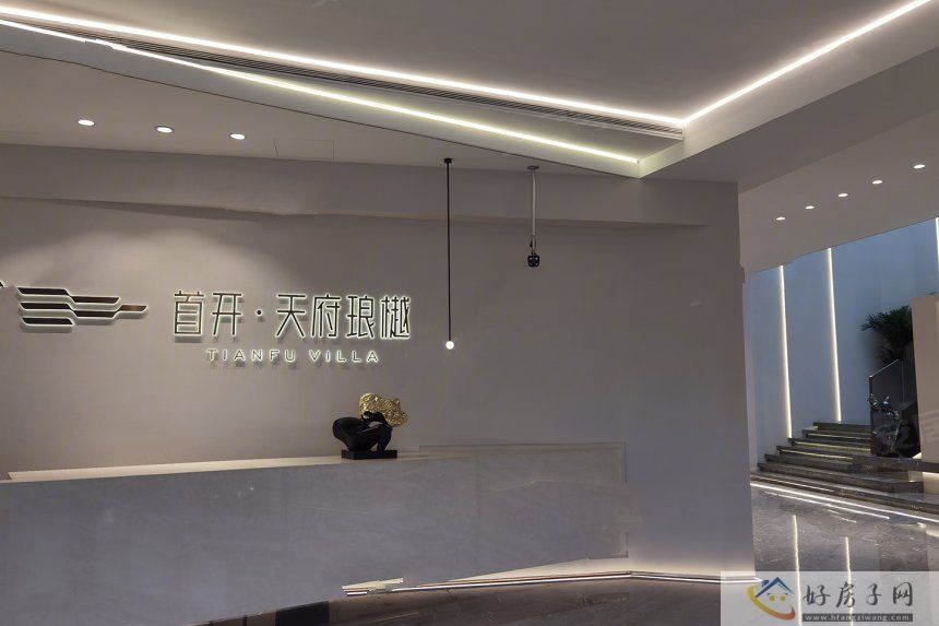 样板间