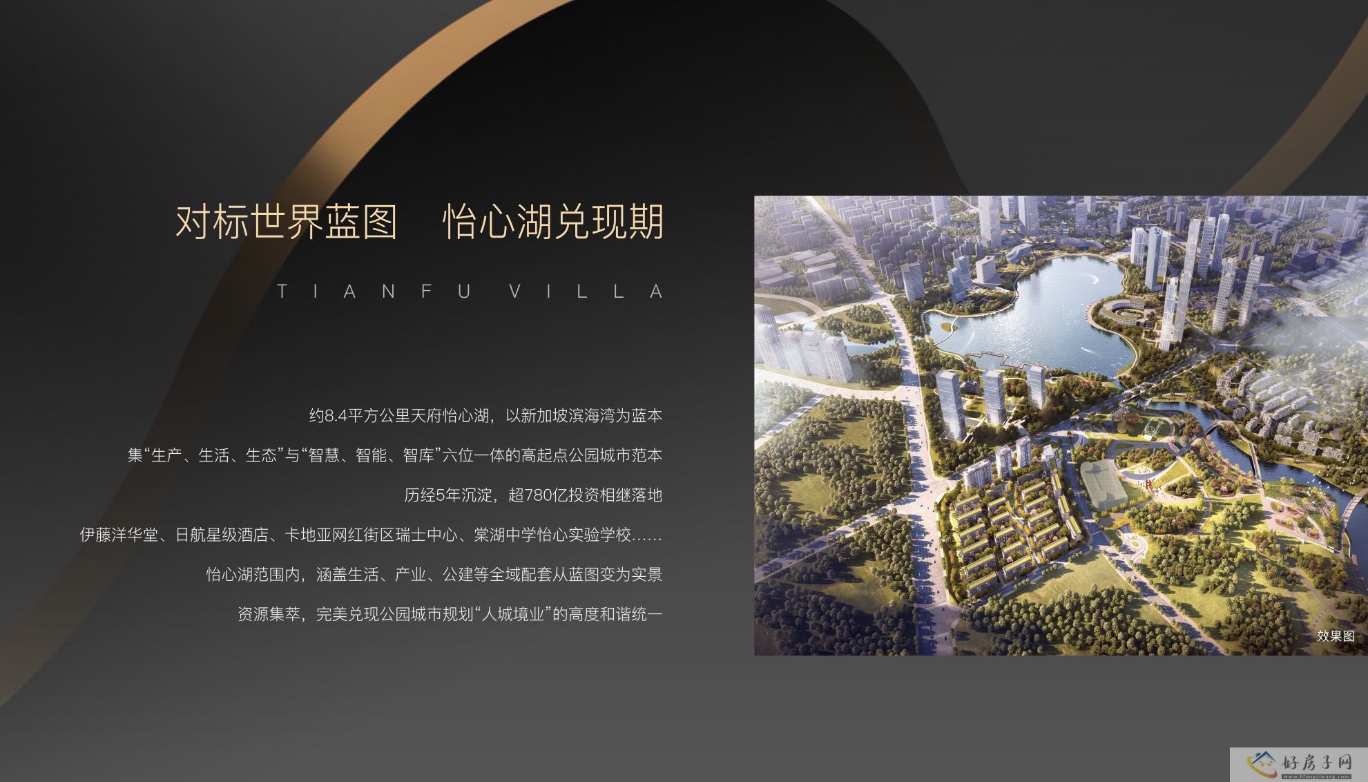 品牌推广
