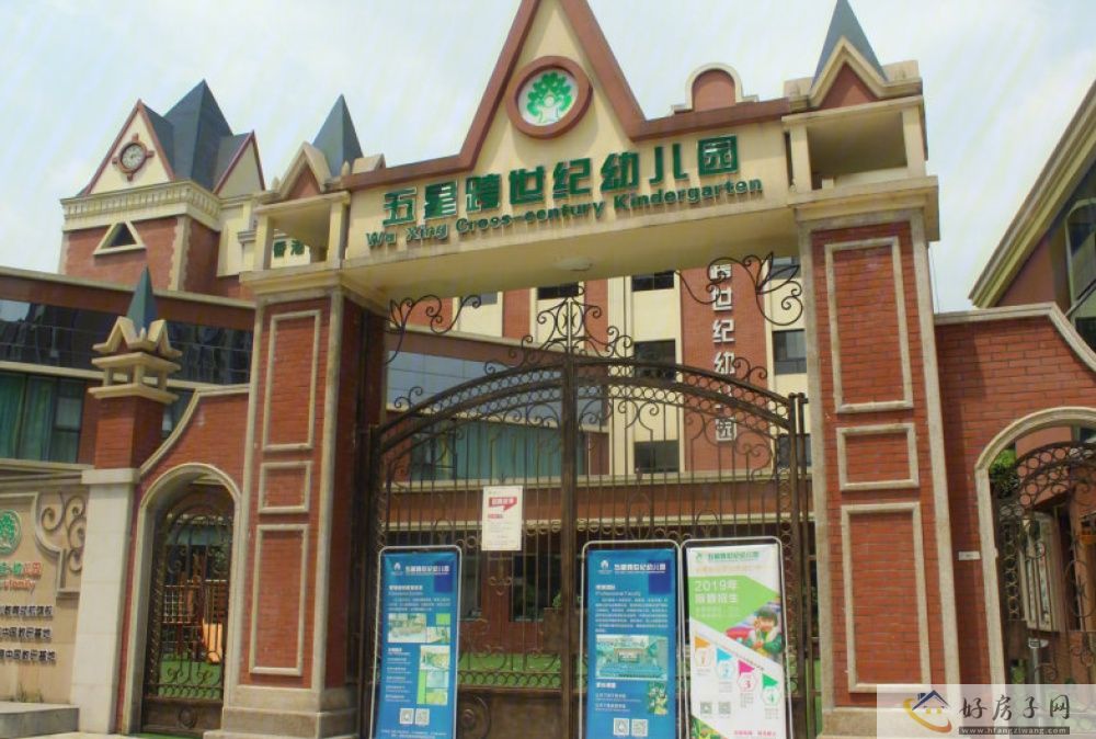 配套图