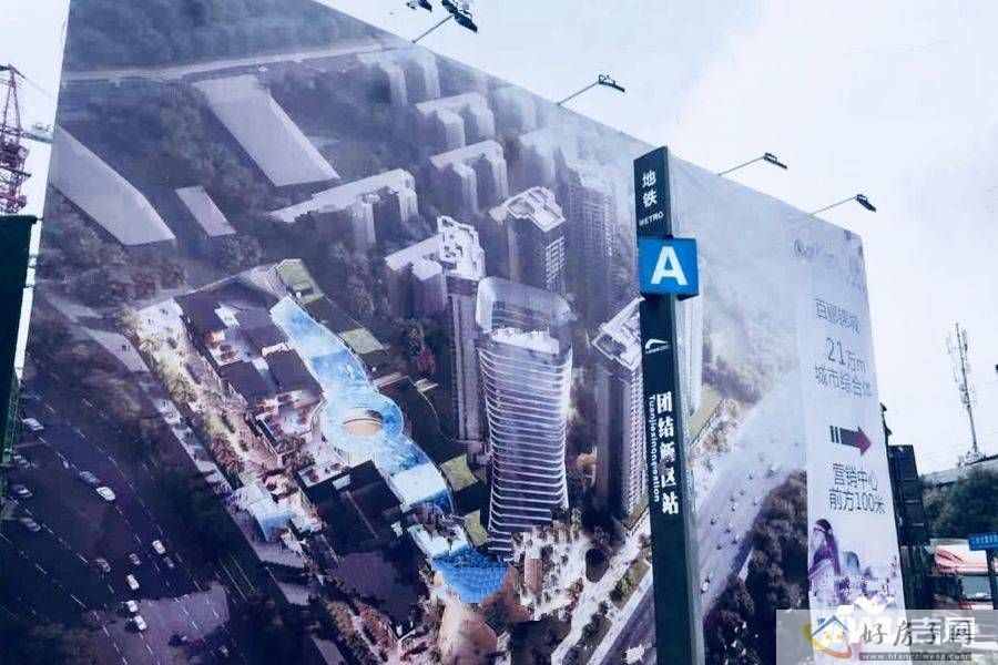 配套图