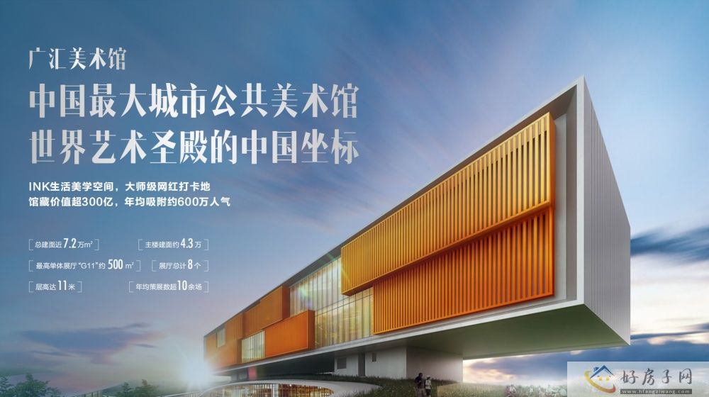 效果图