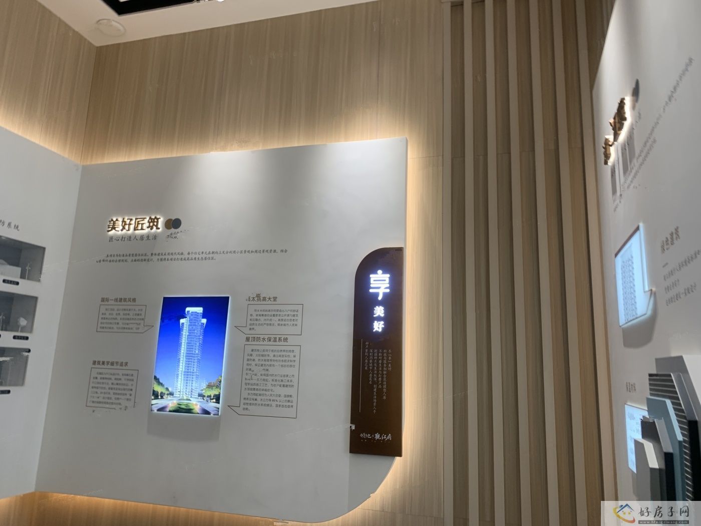 实景图