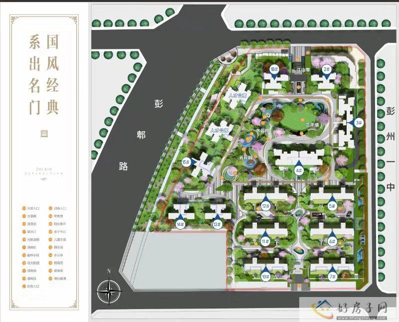 配套图