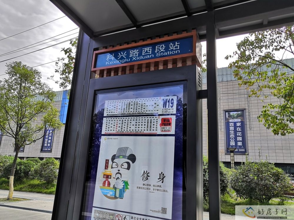 配套图