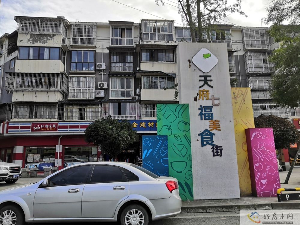 配套图