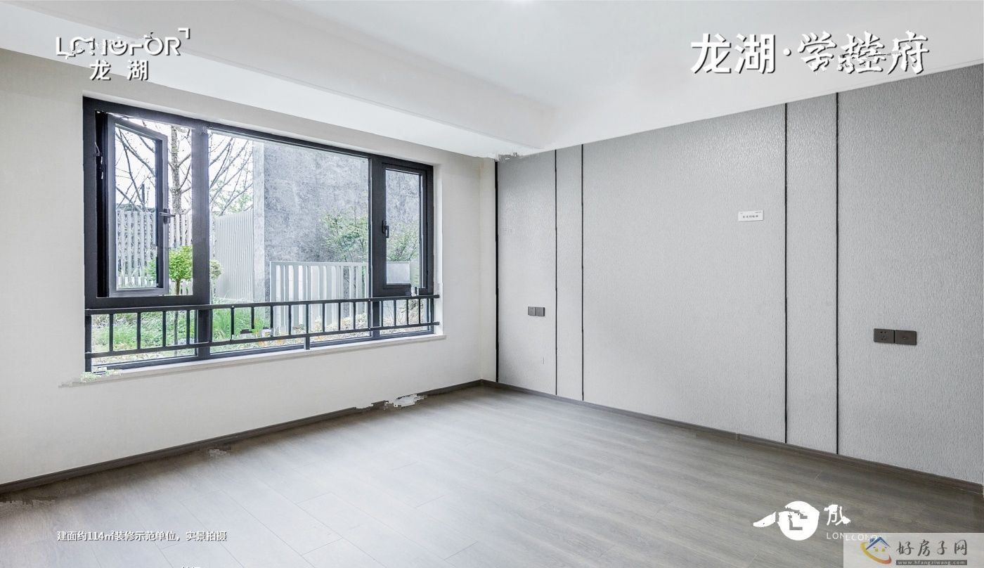 样板间