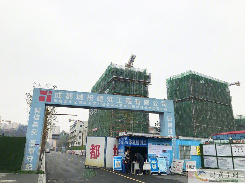实景图