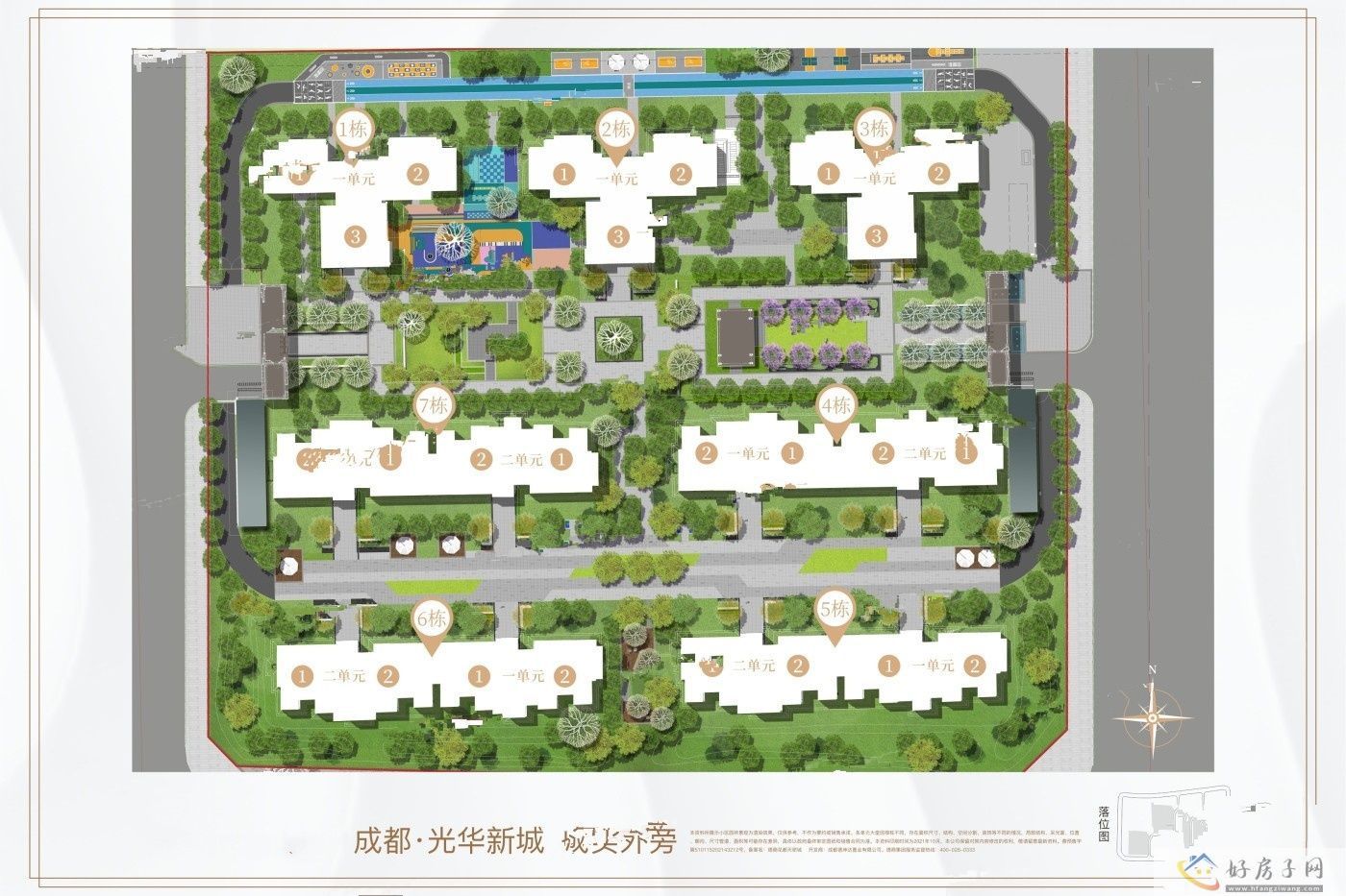 规划图