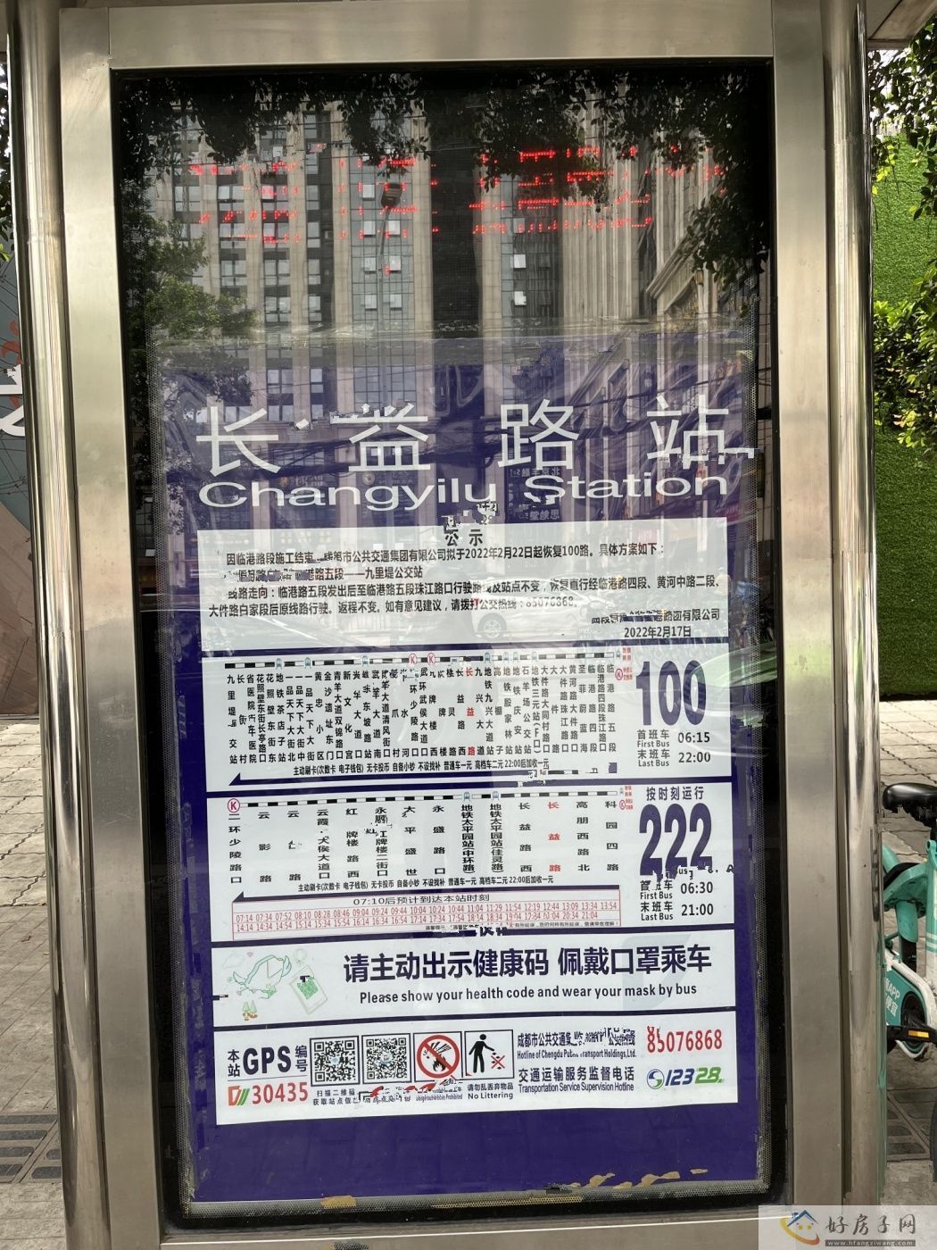 配套图