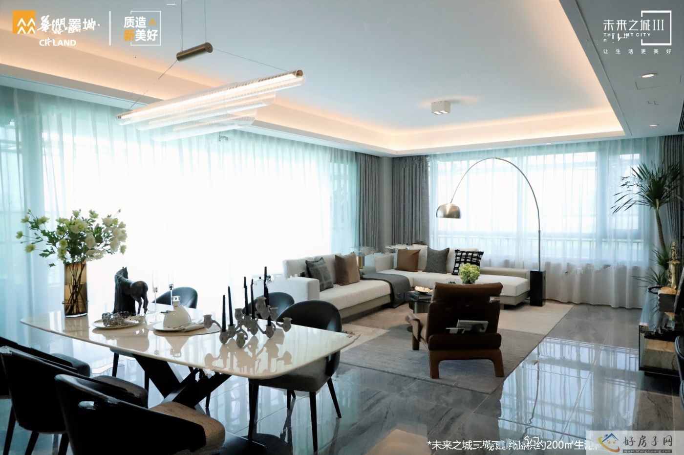 样板间