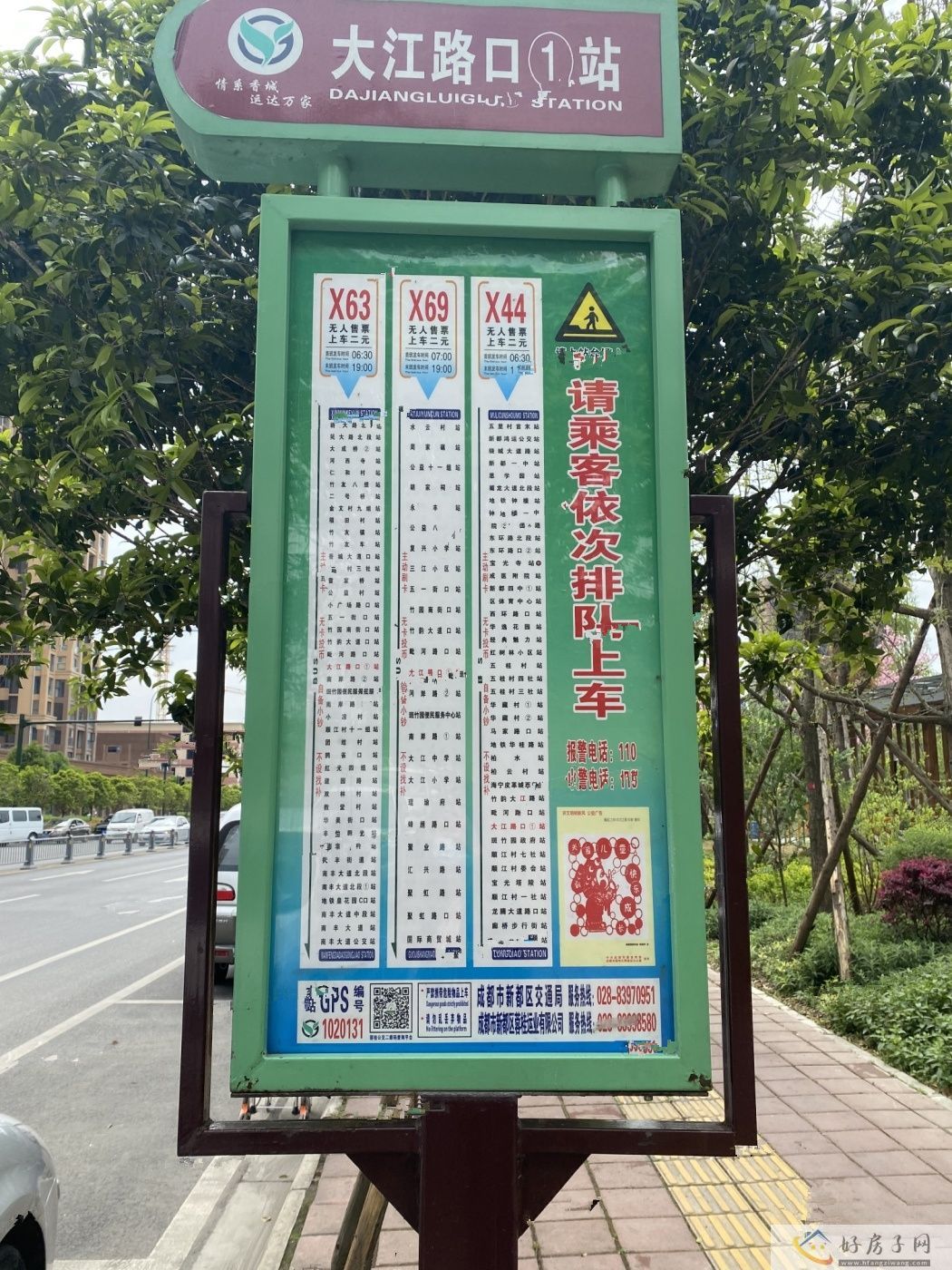 配套图