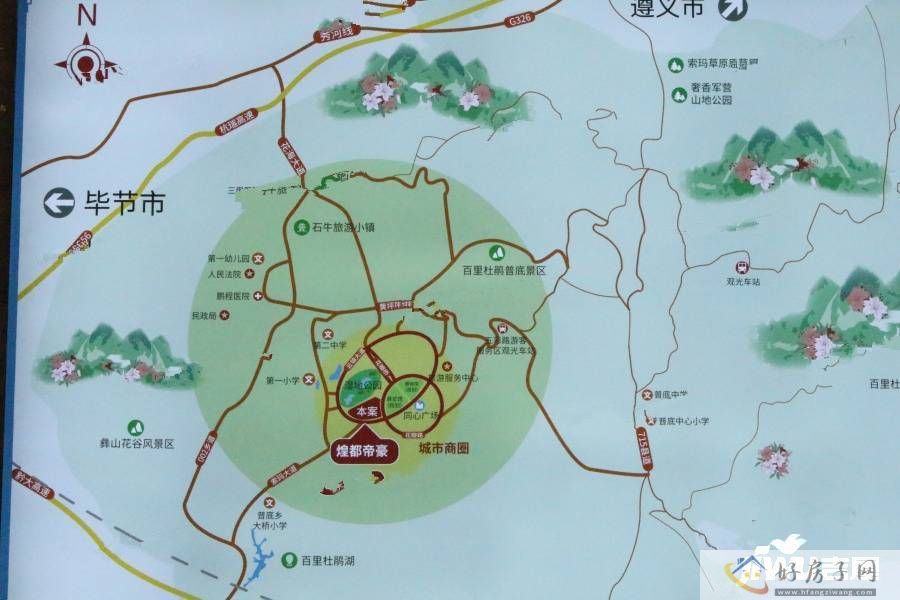 实景图