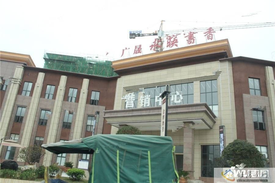 实景图