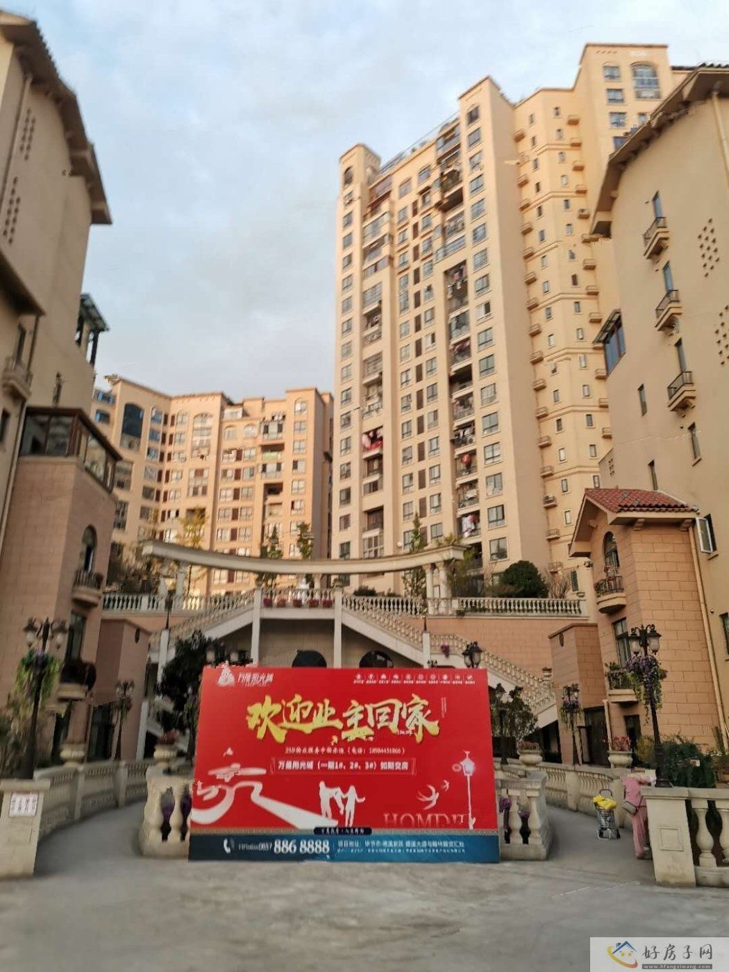 实景图