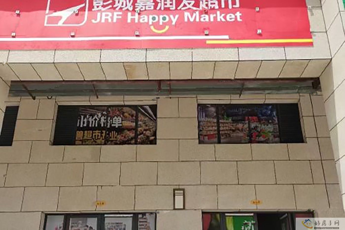 配套图