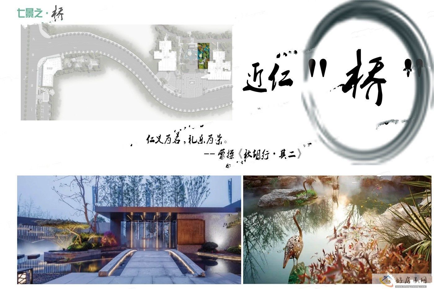 效果图