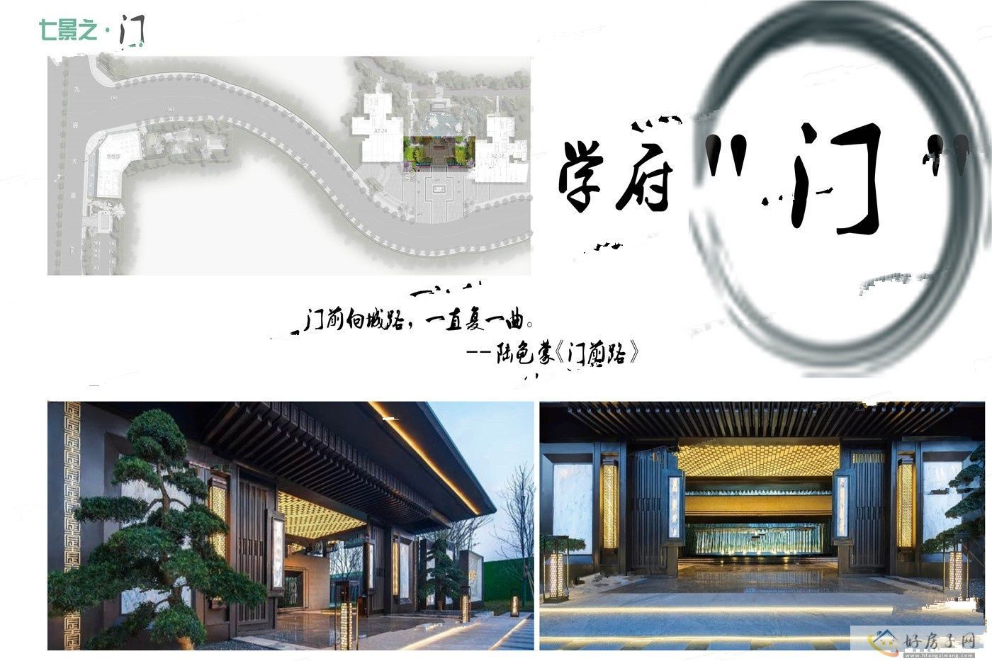 效果图