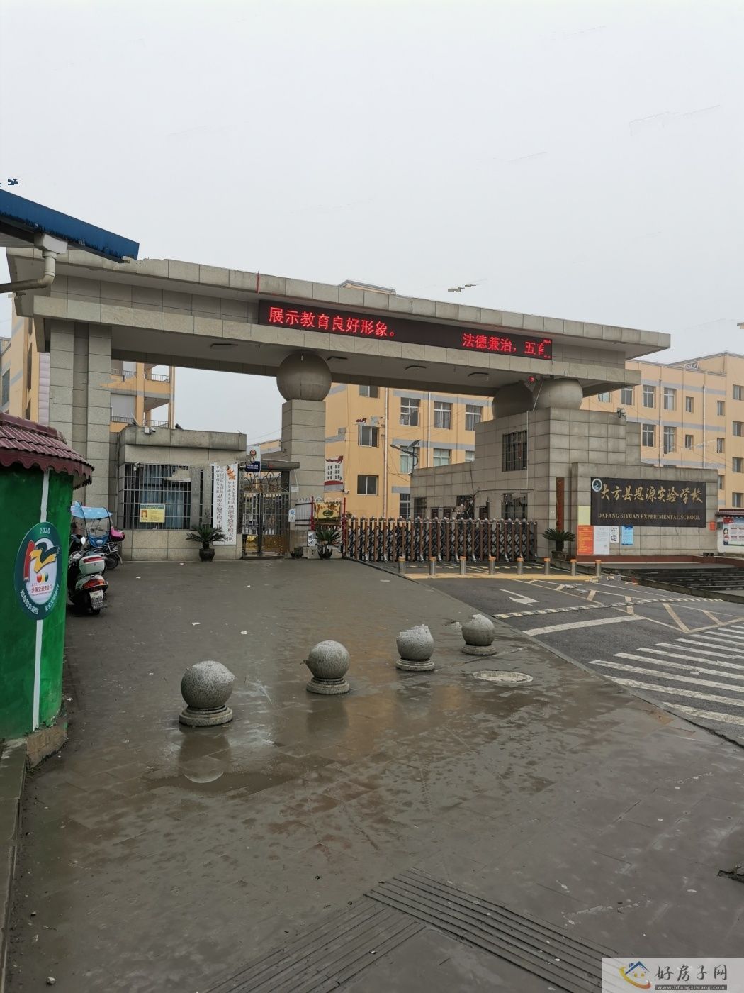 配套图