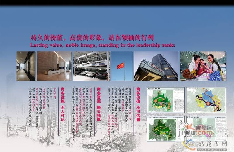 实景图